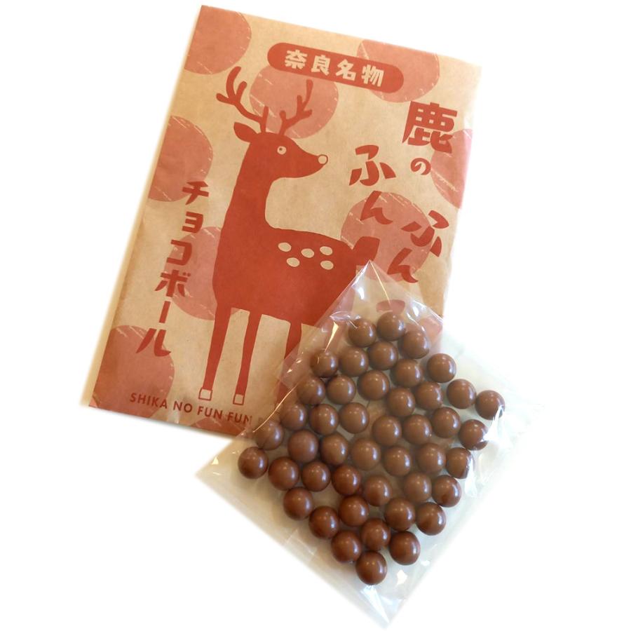 奈良みやげ】鹿のふんふんふんチョコボール : 西の京地酒みやげ処き