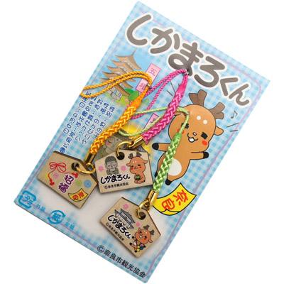 奈良みやげ しかまろくん 絵馬根付 ３個セット 西の京地酒みやげ処きとら 通販 Yahoo ショッピング