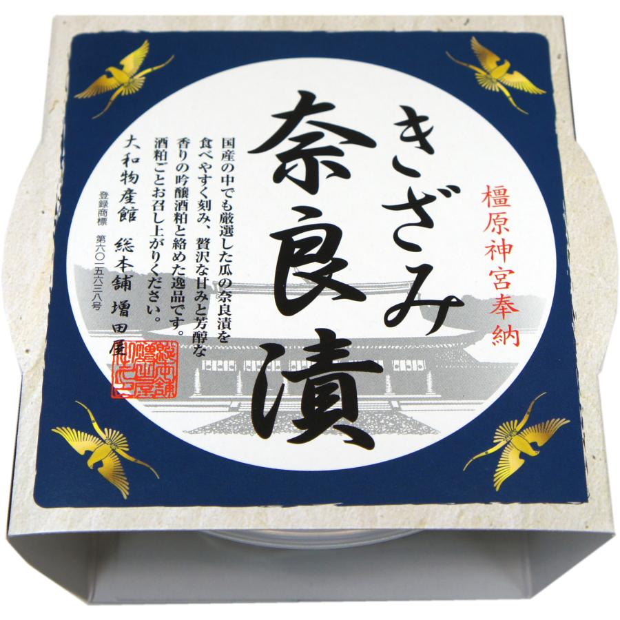 大和物産館 総本舗 増田屋】奈良漬 きざみ奈良漬(150g) : 西の京地酒