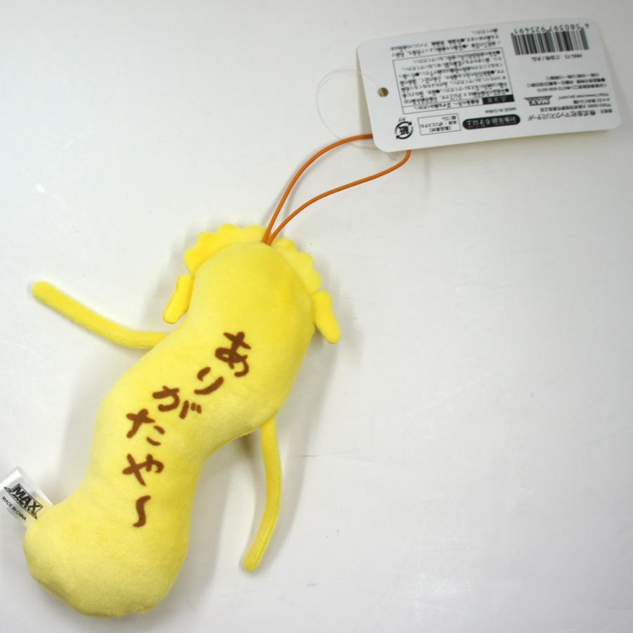 奈良限定 ご当地 ひねくれたやつら 大仏 ストラップ 奈良みやげ