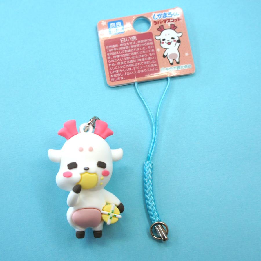 コミケ限定品☆沙耶の唄　10周年ラバーストラップ POP UP PARADE 沙耶 L size｜グッドスマイルカンパニー公式ショップ