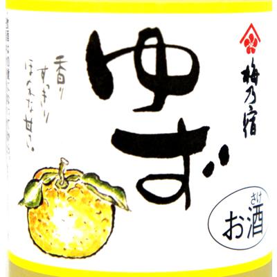 梅乃宿　限定品   ゆず酒　１８０ｍｌ |  | 01