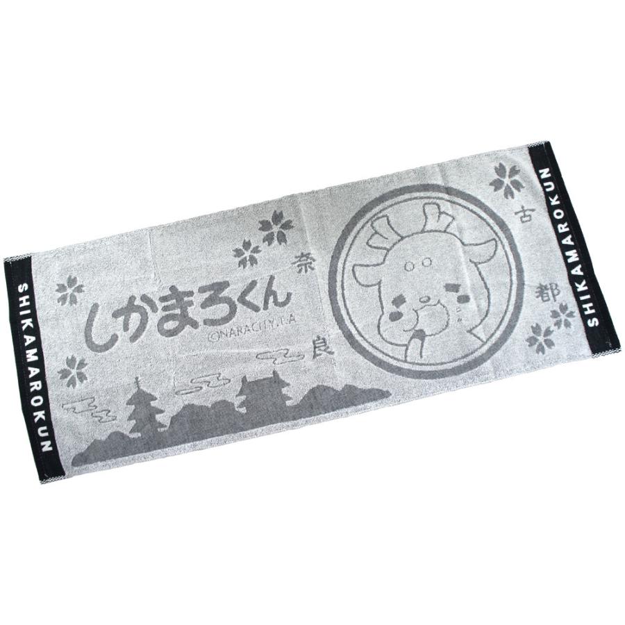 奈良みやげ】ジャガードフェイスタオル 【しかまろくん柄】 日本製