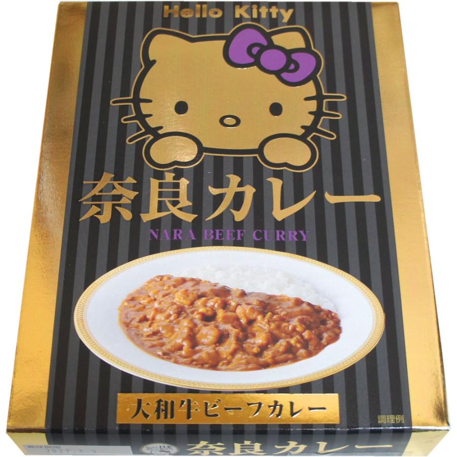 平成キティーカレー屋 IMG_6451-1-300x225.jpeg