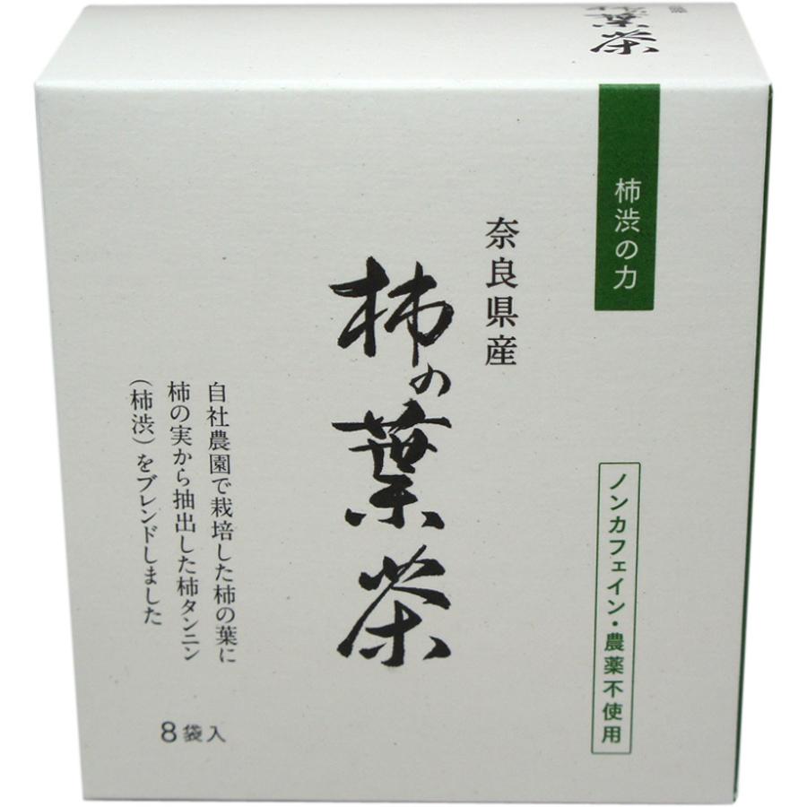 奈良県産　柿の葉茶ティーバッグ　8袋入　奈良 なら みやげ 土産 菓子 修学旅行 通販 お取り寄せ 西の京みやげ処きとら