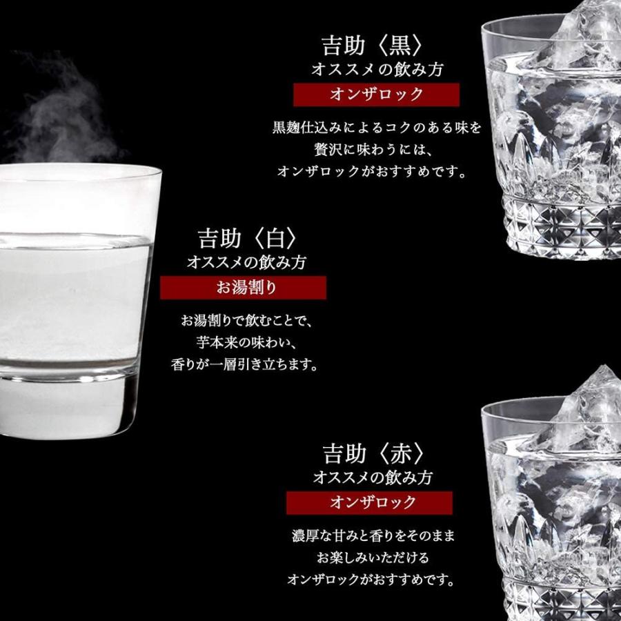 きちすけページ 霧島酒造 芋麹焼酎 吉助（きちすけ） 白 720ml : 西の京地酒