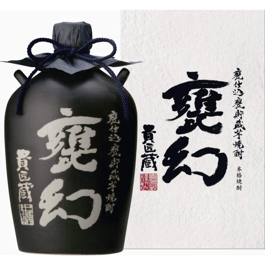 本坊酒造 芋焼酎 甕幻 陶器 1．8L : 西の京地酒みやげ処きとら