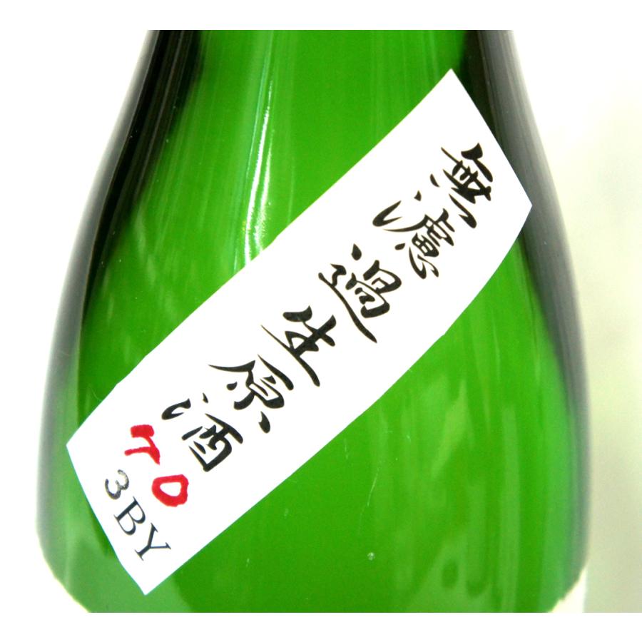 神韻　ひとめぼれ　純米　無濾過生原酒　７０％ ７２０ｍｌ２０２３年１２月醸造（要冷蔵品です。クール便を選択してください）｜narazake｜03