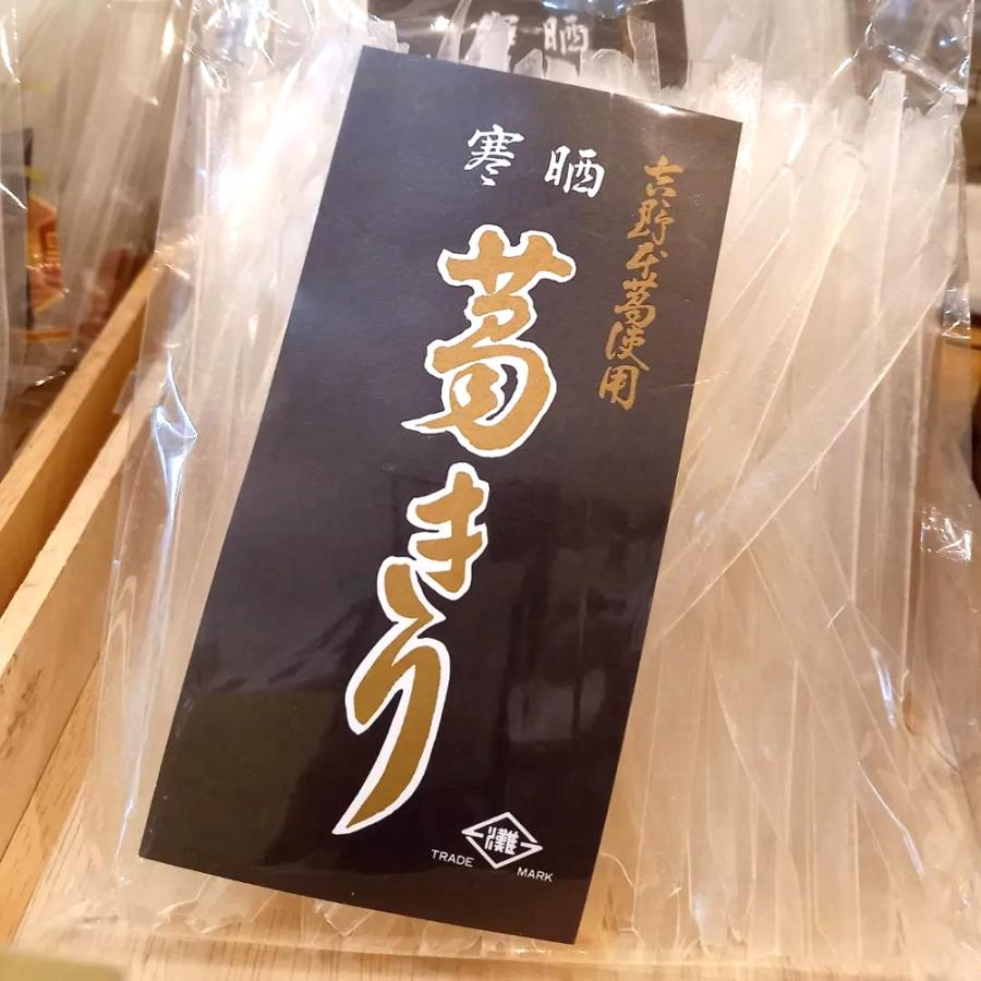 吉野本葛使用 寒晒 葛きり みつ無し : 西の京地酒みやげ処きとら