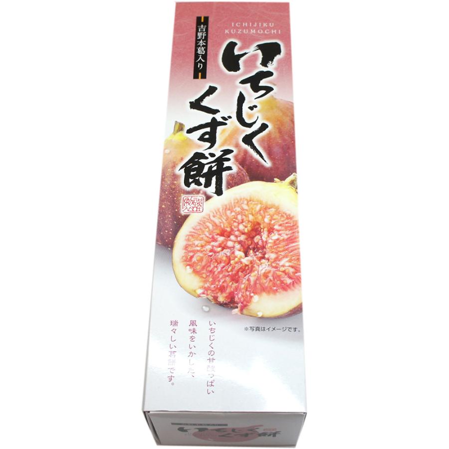 奈良みやげ 吉野本葛入り いちじくくず餅 3個入 西の京地酒みやげ処きとら 通販 Yahoo ショッピング