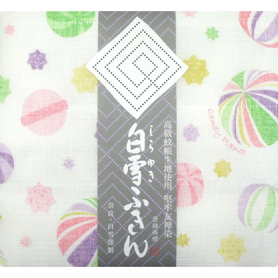 【奈良みやげ】友禅染 白雪ふきん キャンディプラネット ピンク | 