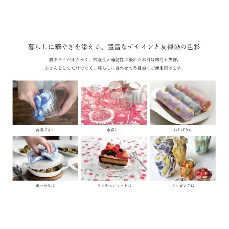 【奈良みやげ】友禅染 白雪ふきん キャンディプラネット ピンク |  | 01