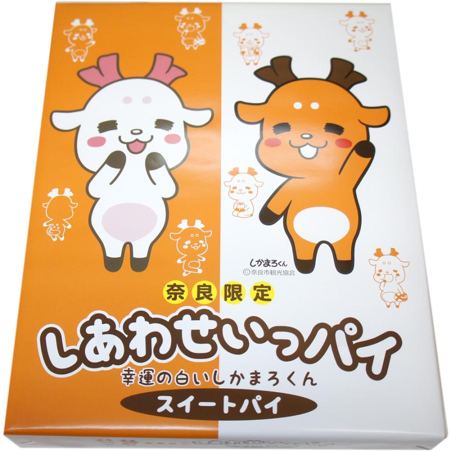奈良みやげ】しあわせいっパイ スィートパイ 28枚入 : 西の京地酒