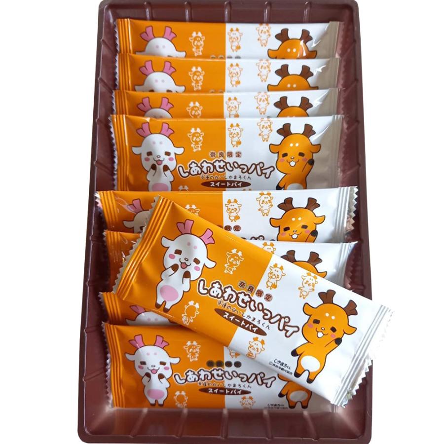 奈良みやげ】しあわせいっパイ スィートパイ 10枚入 : 西の京地酒