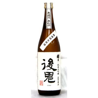 猩々 純米大吟醸 後鬼 無濾過加水生原酒 720ml(要冷蔵品 猩々 純米大吟醸 後鬼 無濾過加水生原酒 720ml(要冷蔵品