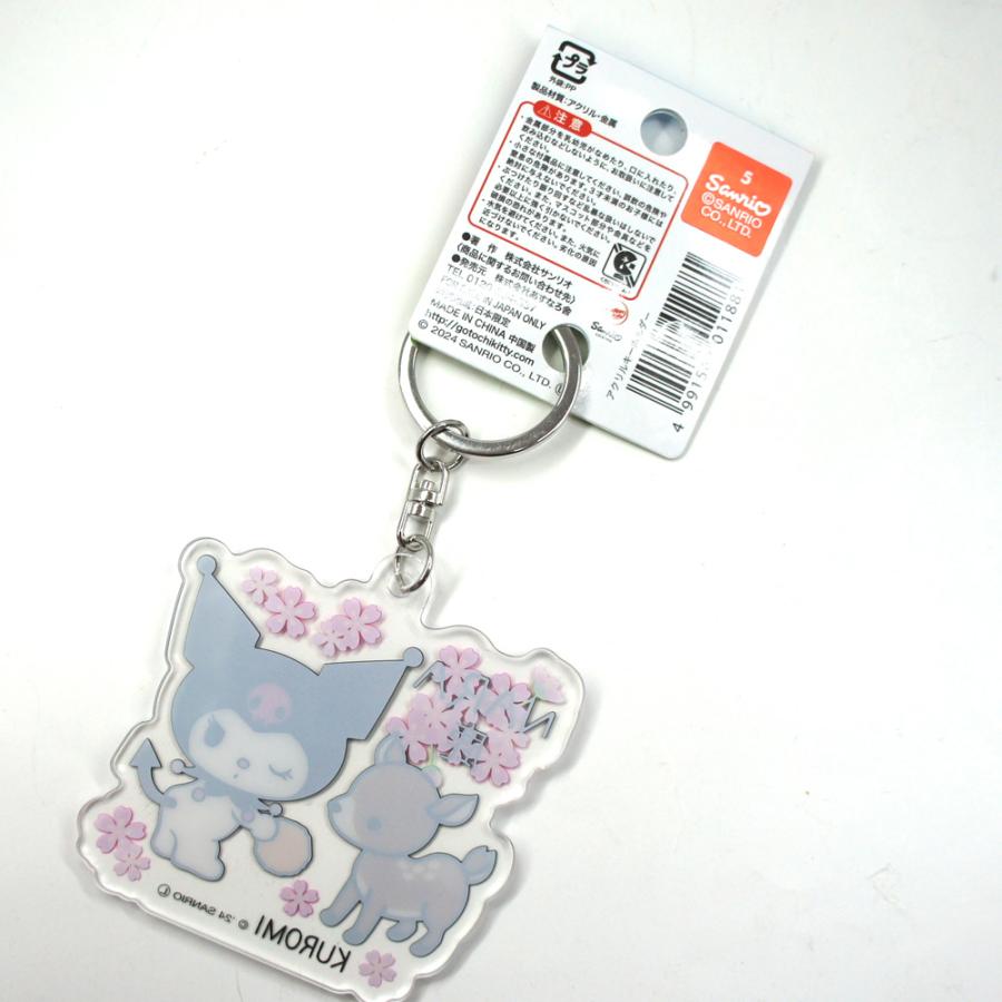 奈良土産】サンリオ クロミ アクリルキーホルダー 奈良みやげ 奈良限定