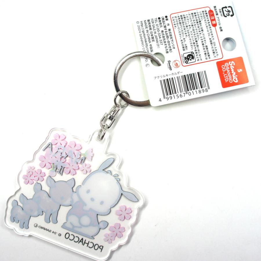奈良土産】サンリオ ポチャッコ アクリルキーホルダー 奈良
