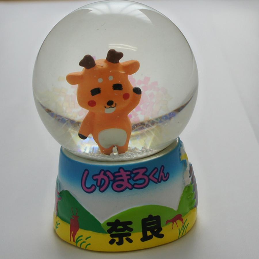 奈良の鹿ちゃんを応援するキャンペーン 奈良みやげ しかまろウォータードーム 西の京地酒みやげ処きとら 通販 Yahoo ショッピング