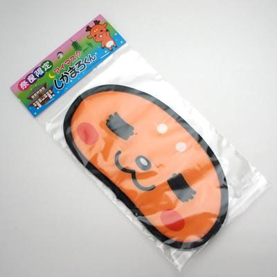 世界有名な 奈良みやげ 奈良限定 しかまろくん アイマスク Cisama Sc Gov Br
