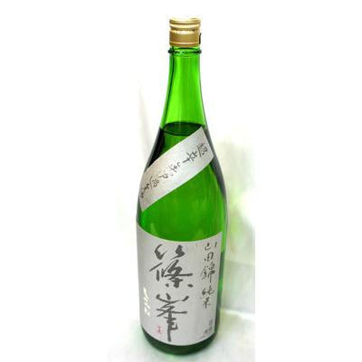 千代酒造 篠峯 超辛 山田錦 純米無濾過生酒 ２０２５年１１月醸造 １．８Ｌ（要冷蔵品です。クール便を選択してください） |  | 03