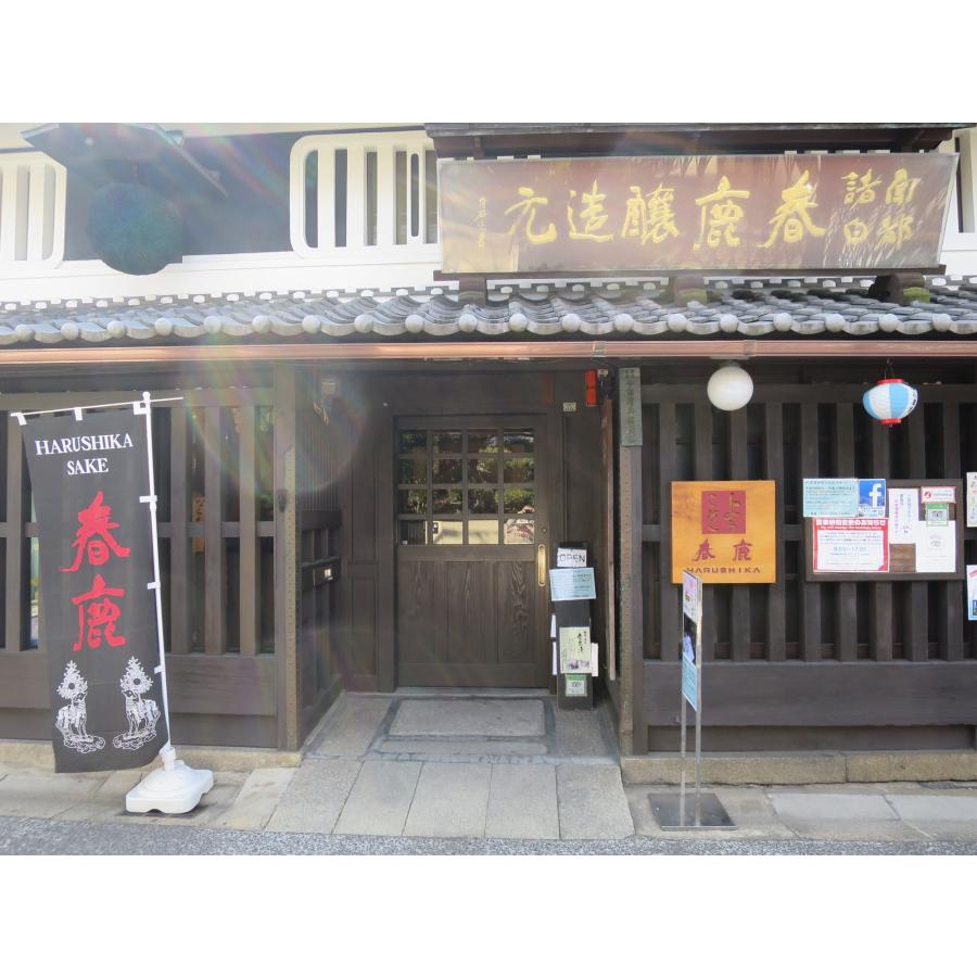 春鹿　生元仕込み純米　超辛口　生原酒≪青乃鬼斬≫２０２５年３月醸造１．８Ｌ（要冷蔵品です。クール便を選択してください） |  | 02