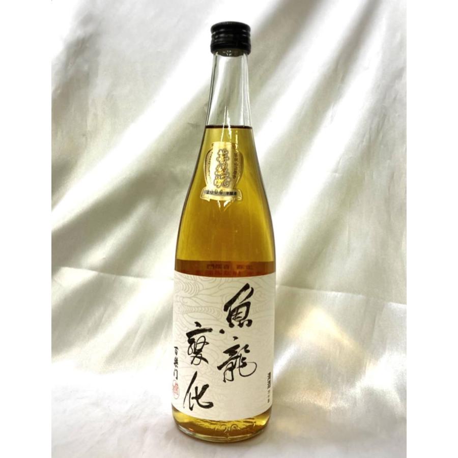 百楽門　菩提もと　純米　無濾過原酒大古酒　魚龍変化 ２０１５年醸造　７２０ｍｌ |  | 04