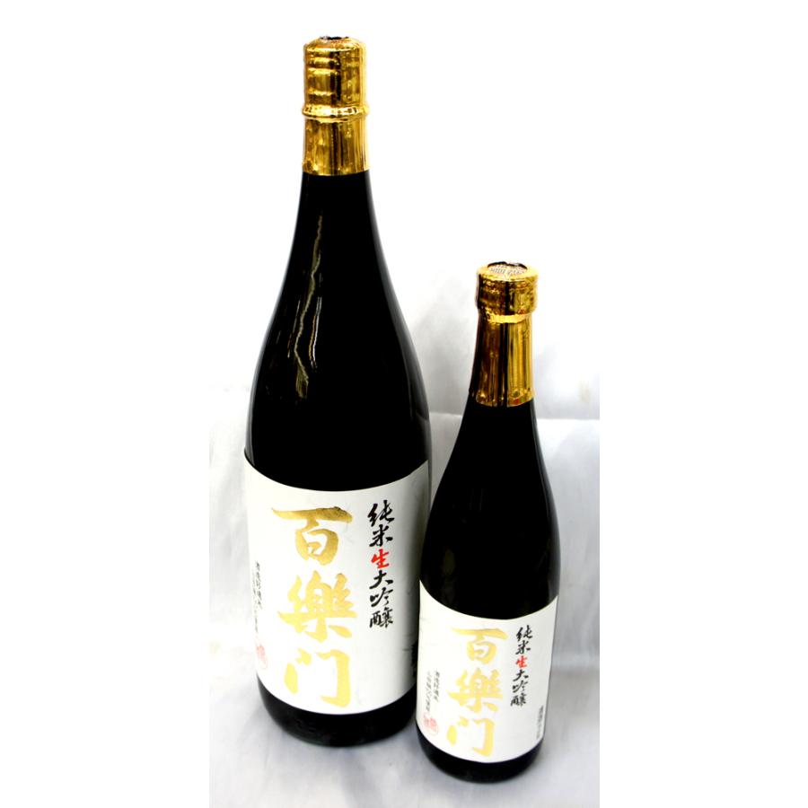 《２年熟成》百楽門　純米大吟醸　山田錦米　４５％精米　生酒　７２０ｍｌ　２０２３年１２月醸造（要冷蔵品です。クール便を選択してください） |  | 03