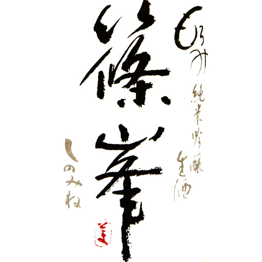 《１２月１５日頃入荷予定》千代　純米吟醸生原酒５０％精白　にごり酒　もろみ７２０ｍｌ　２０２５年１２月醸造（要冷蔵品です。クール便を選択してください） |  | 01