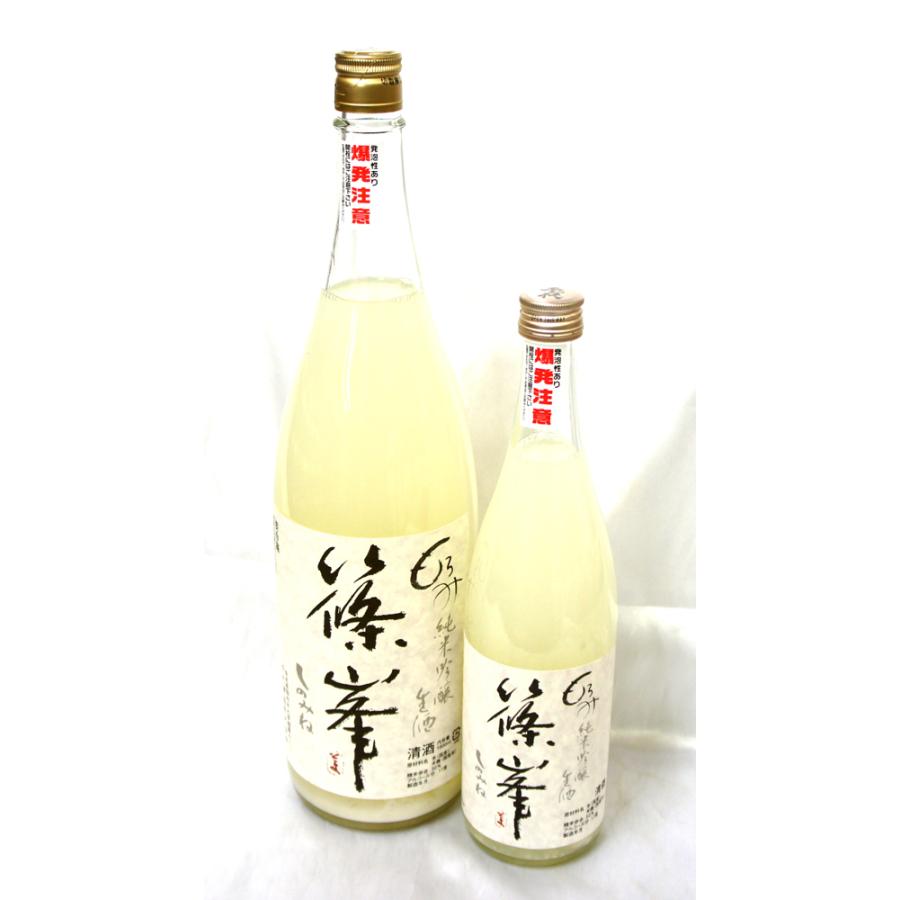 《１２月１５日頃入荷予定》千代　純米吟醸生原酒５０％精白　にごり酒　もろみ７２０ｍｌ　２０２５年１２月醸造（要冷蔵品です。クール便を選択してください） |  | 03