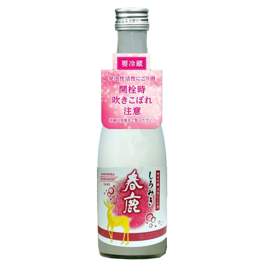 《新酒》春鹿　純米吟醸　しろみき　活性にごり酒３００ｍｌ　２０２５年１１月醸造（要冷蔵品です。クール便を選択してください） | 