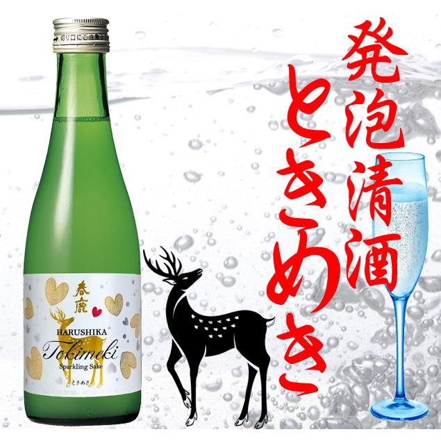 春鹿　デザート酒　ときめき　３００ｍｌ（要冷蔵品です。クール便を選択してください） |  | 01