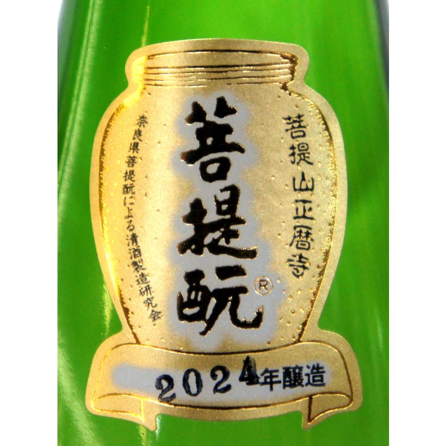 葛城酒造　百楽門　純米　菩提もと仕込み　２０２４ＢＹ　７２０ｍｌ |  | 02