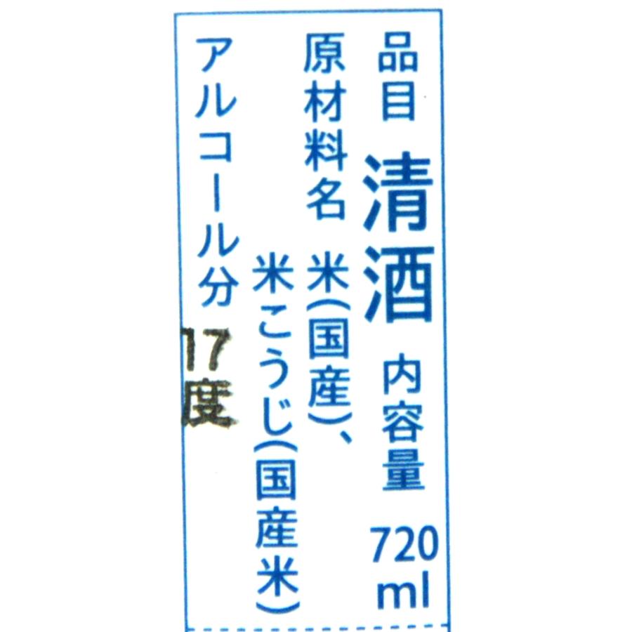 葛城酒造　百楽門　純米　菩提もと仕込み　２０２４ＢＹ　７２０ｍｌ |  | 03