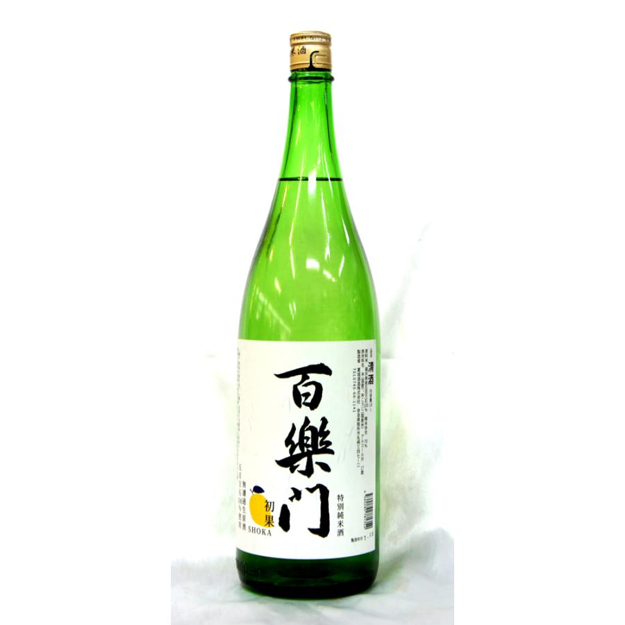 葛城酒造 百楽門 特別純米 無濾過生原酒 初果 1．8L（要冷蔵品です
