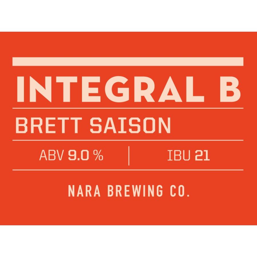奈良醸造　Integral（インテグラル）B　７５０ｍｌ |  | 03