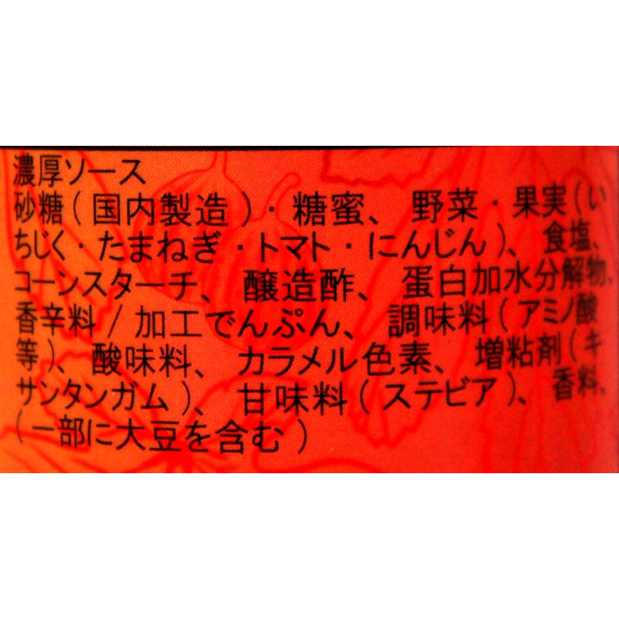 大和郡山市いちじくワイン協議会 無花果の一滴 いちじくソース ５００ｍｌ｜narazake｜02