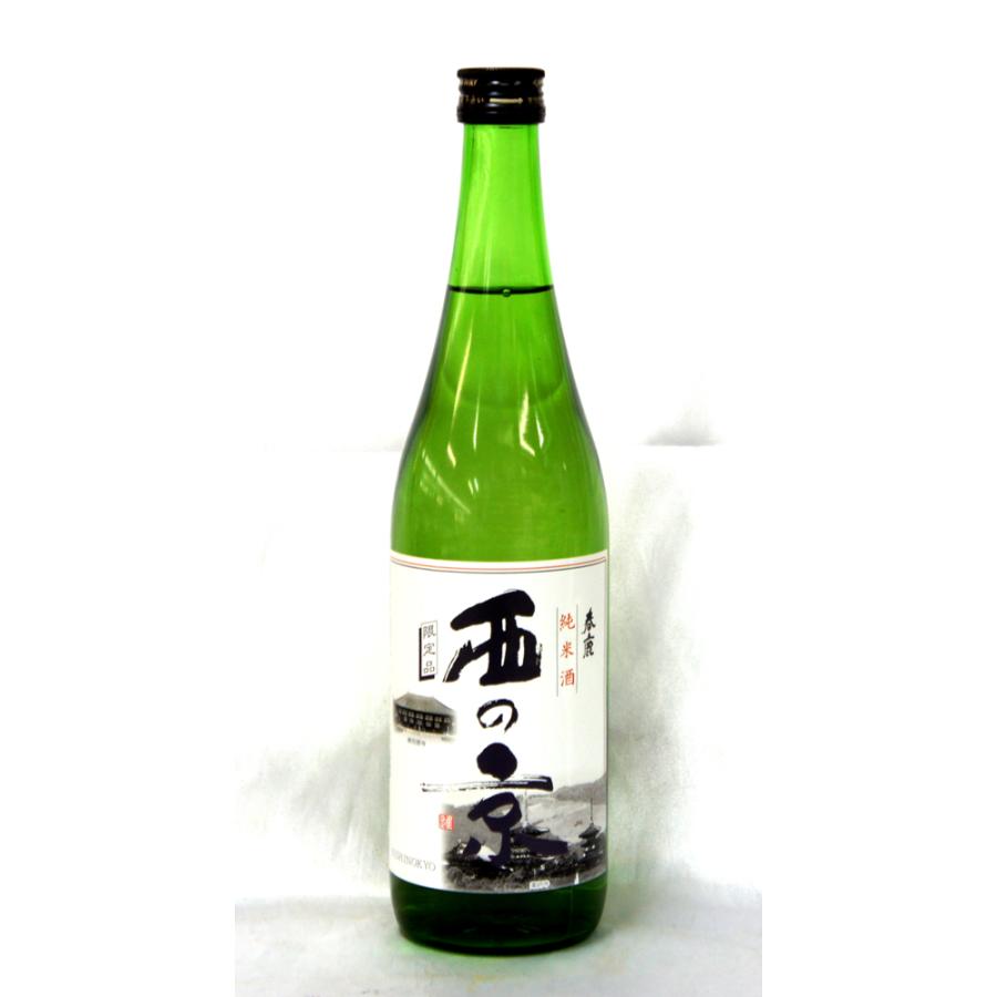 春鹿　純米　西の京　７２０ｍｌ | 