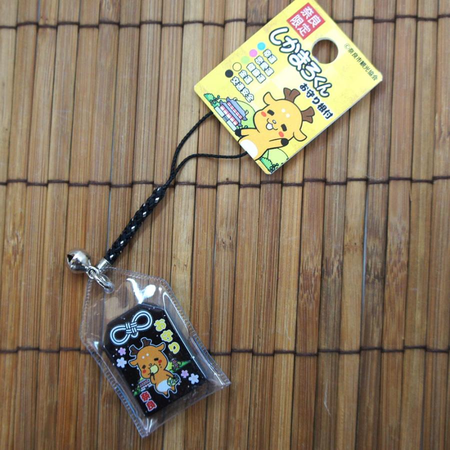 奈良みやげ しかまろくん お守り根付 ストラップ 交通安全(くろ