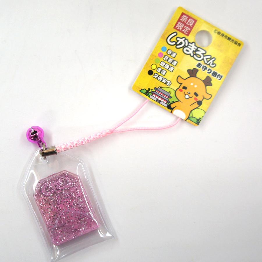 奈良みやげ しかまろくん お守り根付 ストラップ 恋愛(ピンク