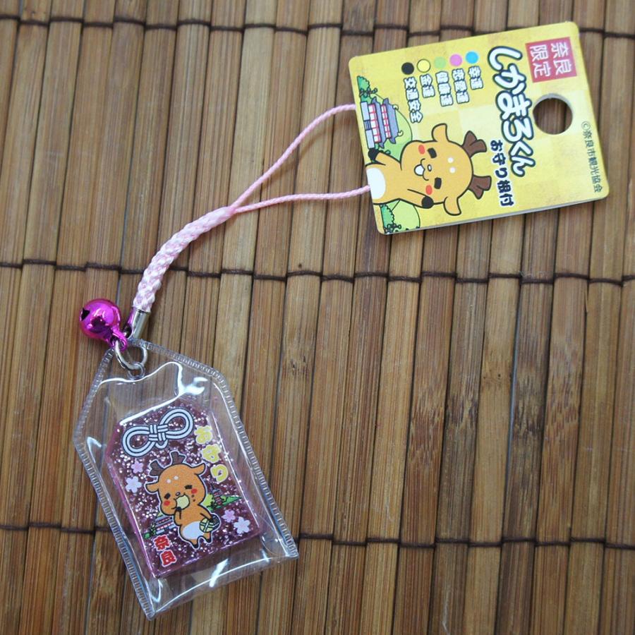 奈良みやげ しかまろくん お守り根付 ストラップ 恋愛(ピンク