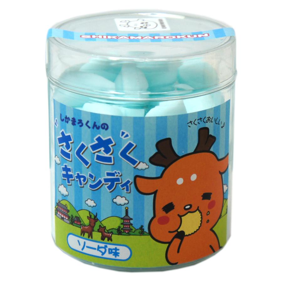 奈良みやげ〉しかまろくん さくさくキャンディ ソーダ : 西の京地酒