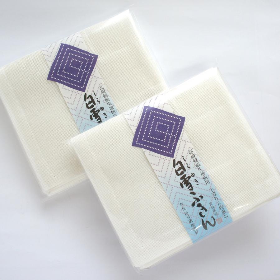 白雪ふきん2枚入り　2セット　合計4枚 [メール便（ネコポス）送料込み] の商品画像