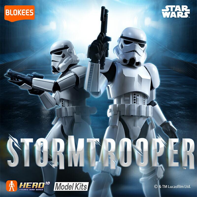 Blokees（ブロキーズ） スター・ウォーズ ストームトルーパー CC02
