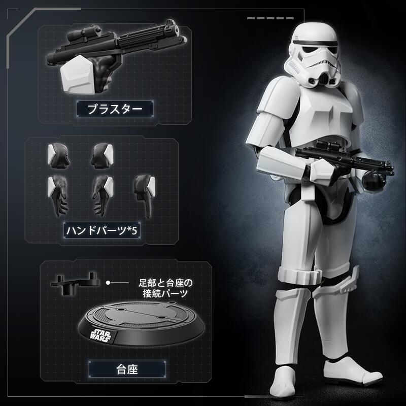 Blokees（ブロキーズ） スター・ウォーズ ストームトルーパー CC02