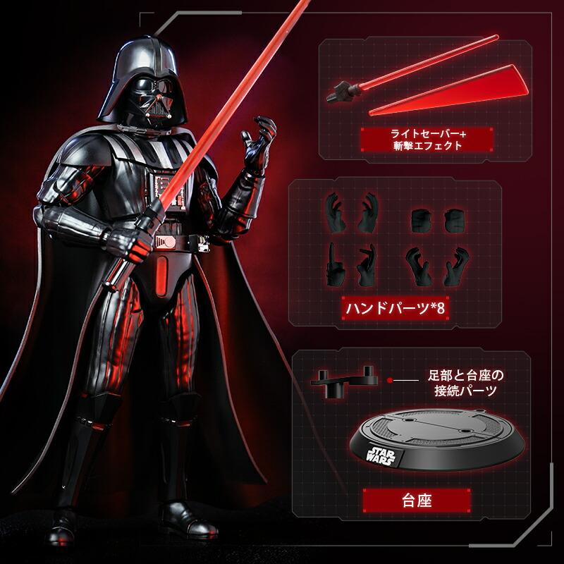 Blokees（ブロキーズ） スター・ウォーズ ダース・ベイダー CC01 75801