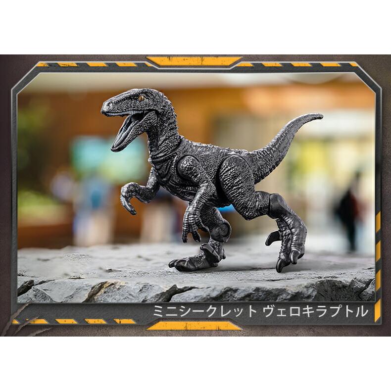 正規品 Blokees（ブロキーズ）ジュラシック・ワールド テラベンチャー