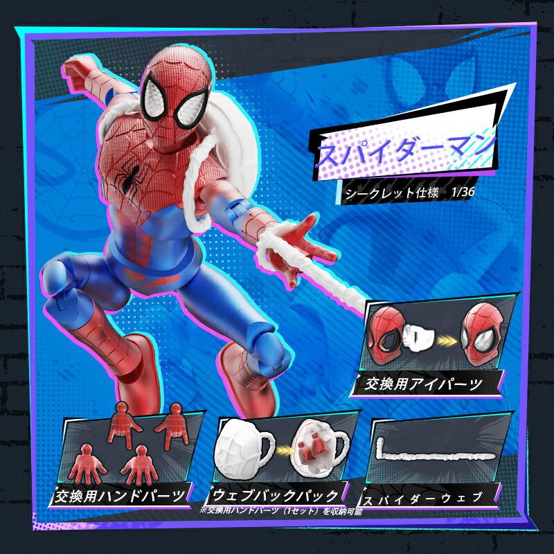 正品】BLOKEES プラモデル フィギュア Blokees MARVEL INFINITY SAGA