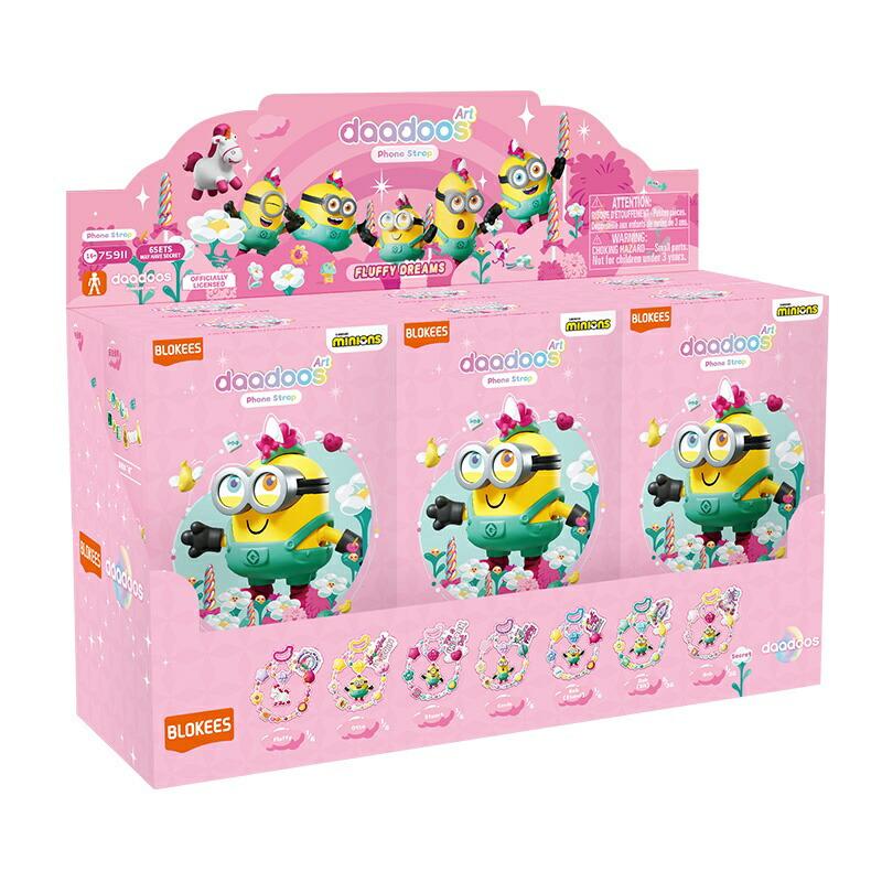 【正品】BLOKEES プラモデル フィギュア Blokees ミニオンズ daadoos アート・シリーズ 01 フラッフィー・ドリームズ 75911 ６個入りセット_8