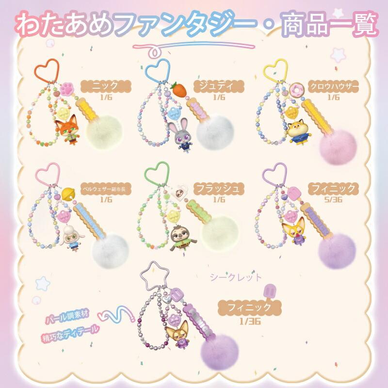 正規品】Blokees ズートピア daadoos アート・シリーズ 01 マシュマロ