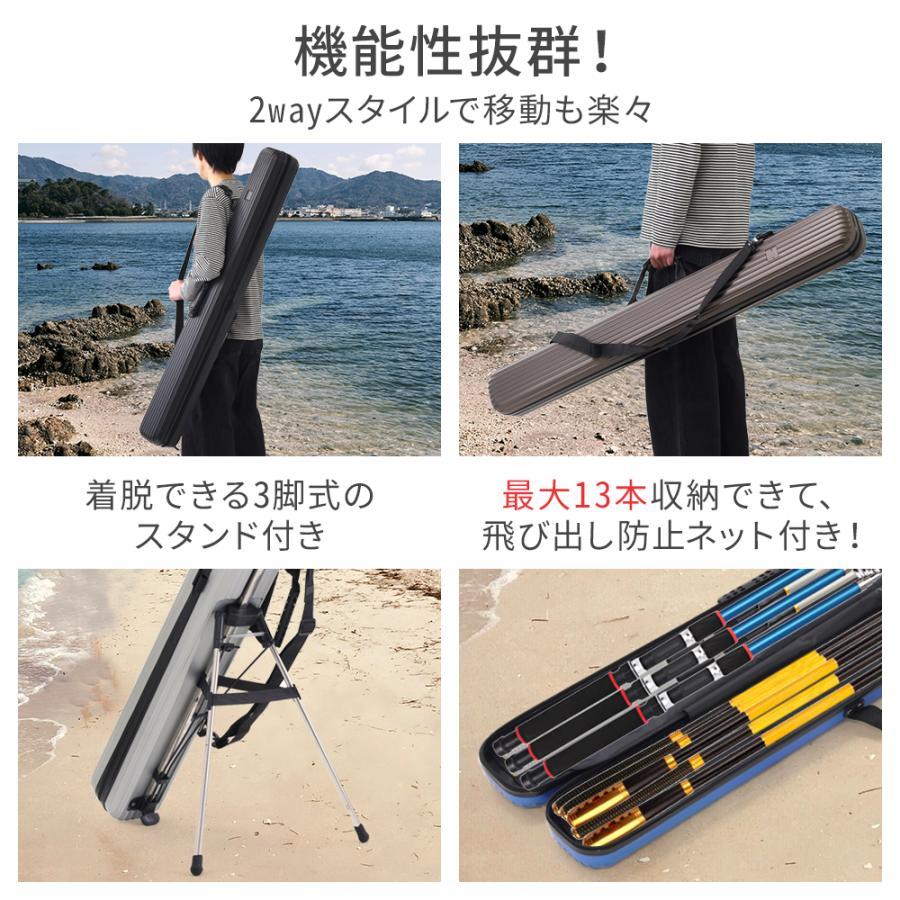 ロッドケース ハード 釣竿ケース 釣り道具 釣り竿ケース 釣り竿 釣竿